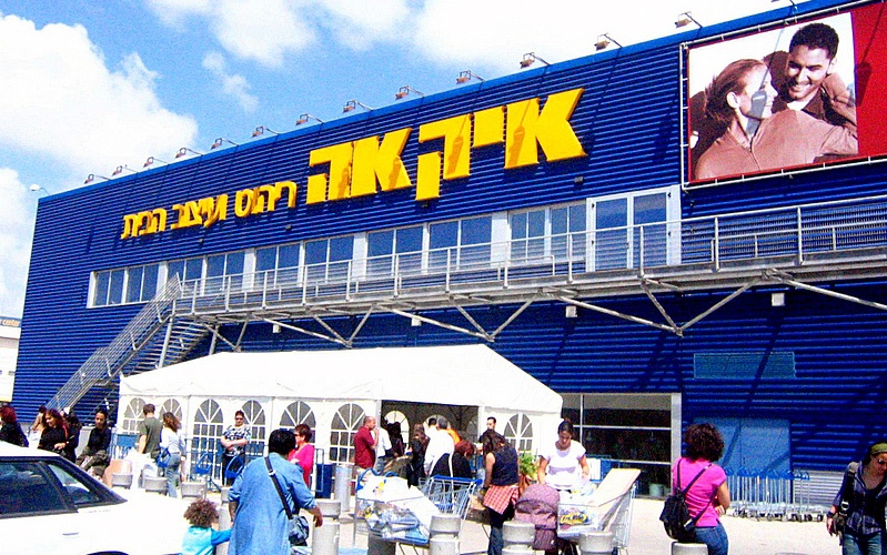 IKEA Israel